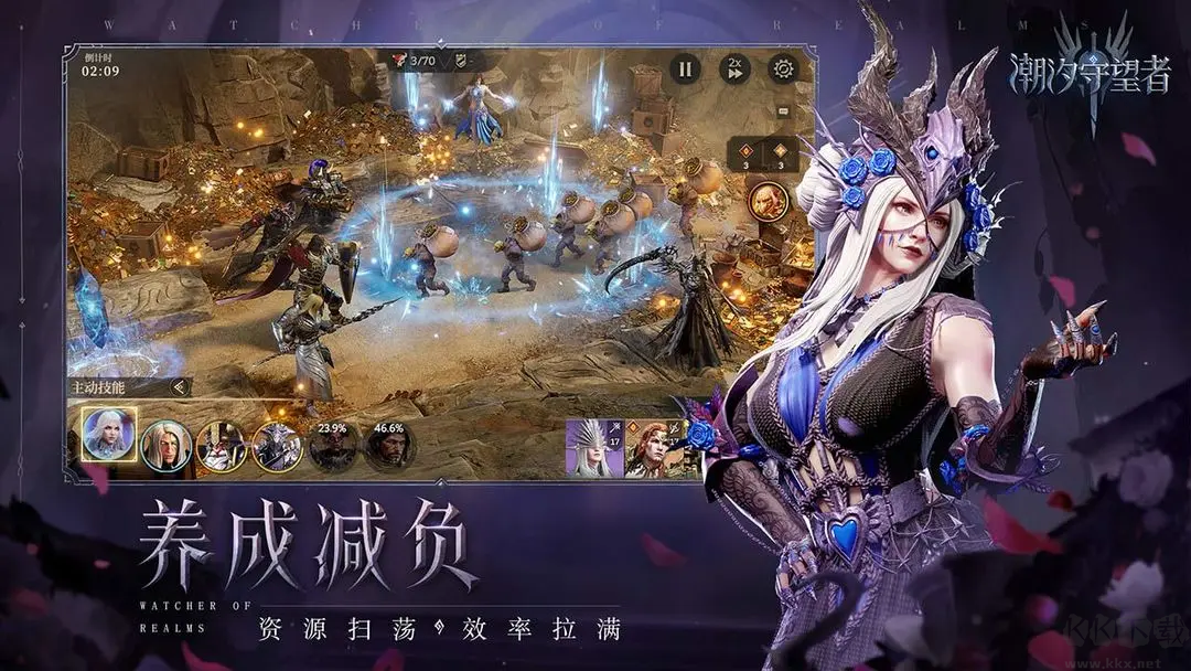 潮汐守望者官方版魔幻塔防策略手游