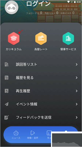 KANKAN官網版
