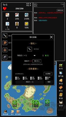 勇者的小冒險官網版