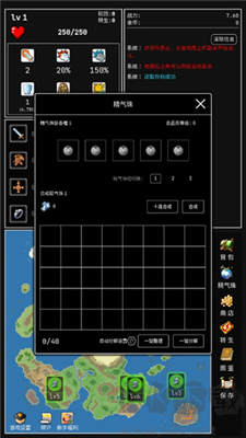 勇者的小冒險官網版