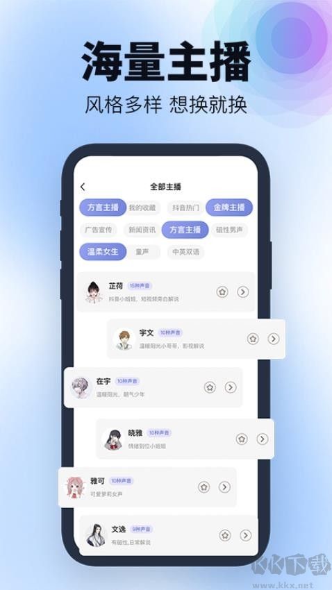 刺鳥配音正版