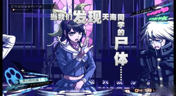 入門玩法攻略截圖3