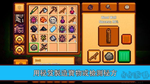 像素生存者2(無限鉆石)