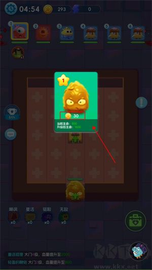 游戲攻略3