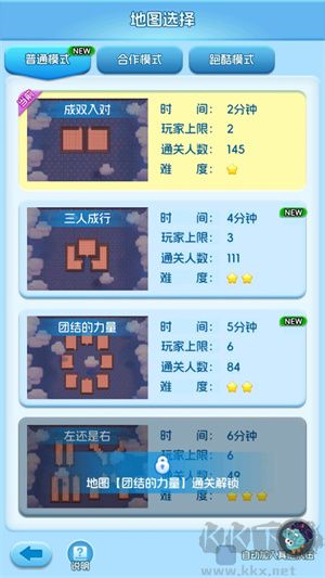 游戲攻略7