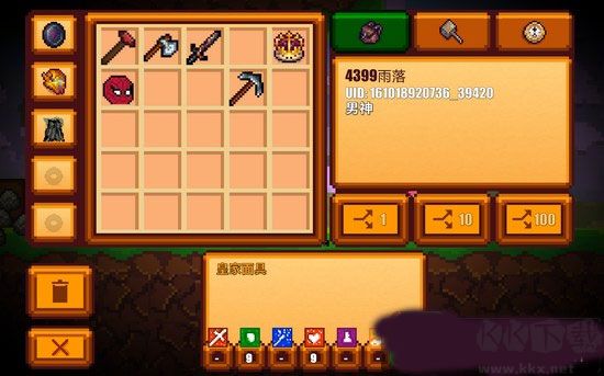 像素生存者2(無限鉆石)