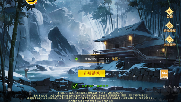 怎么玩截圖1