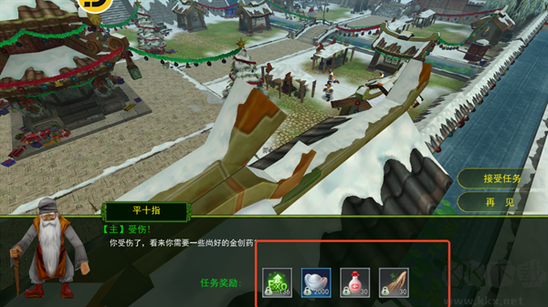 怎么玩截圖3