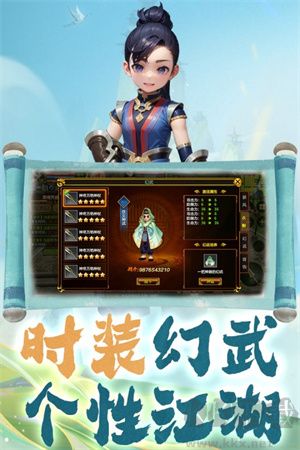 熱江手游點卡版