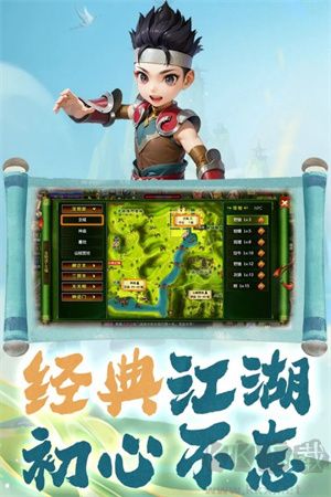 熱江手游點卡版
