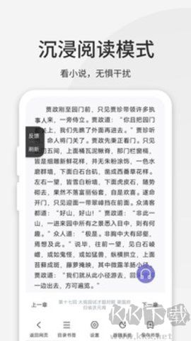 樂(lè)感瀏覽器app最新版