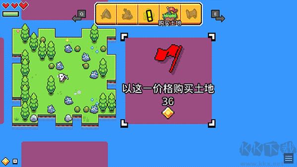 浮島物語(內置修改器)