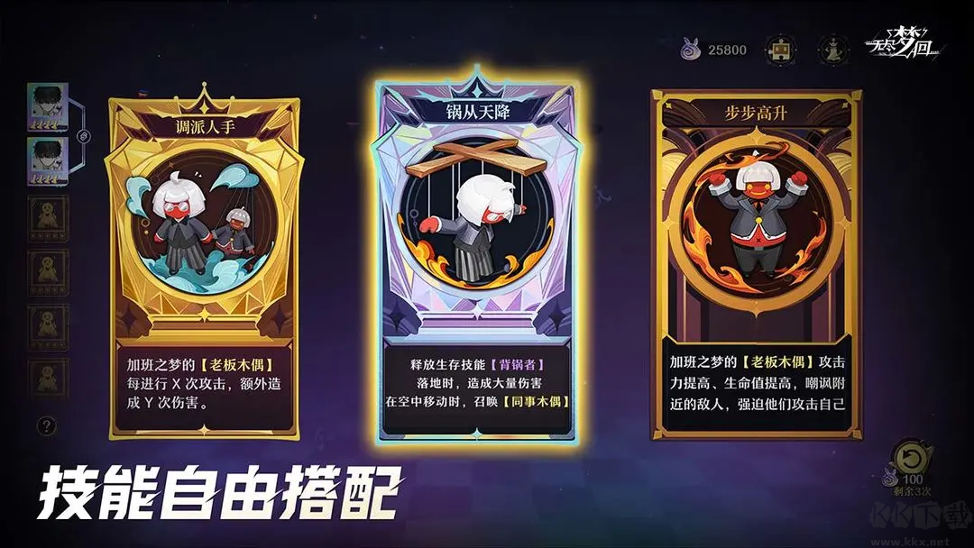 無盡夢回官方版二次元Roguelike動作冒險手游