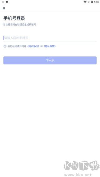 普通話水平測試最新版