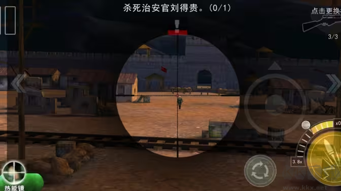 二戰狙擊官方版寫實抗戰射擊手游