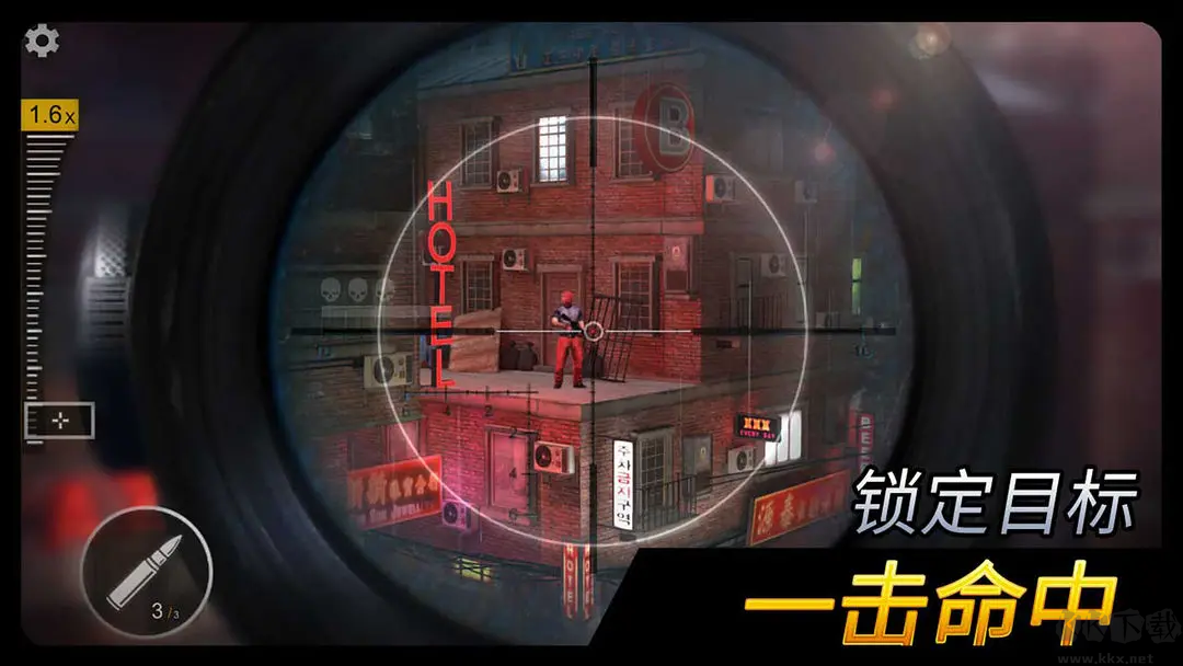 千紋時空官方版真實動作狙擊游戲
