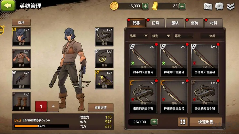 戰箭天下官方版策略與射擊手游
