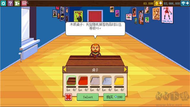 騎士經(jīng)理2漢化版