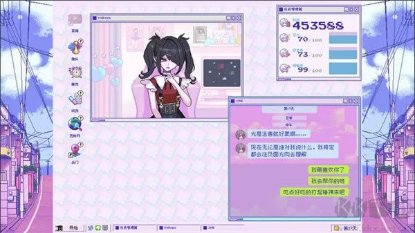 主播女孩重度依賴正版
