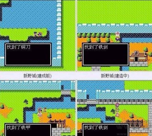 游戲攻略截圖1