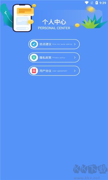 原圖相機(jī)綠色版