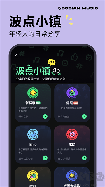 波點音樂播放器最新版