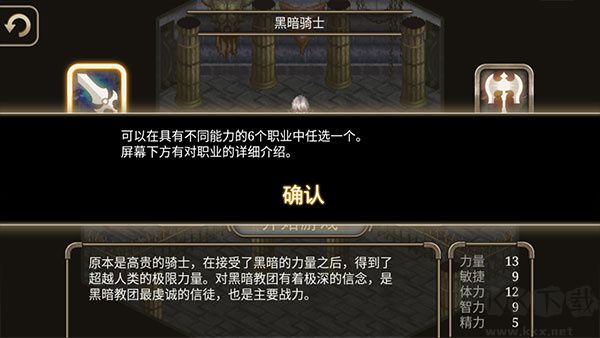 新手教程截圖2