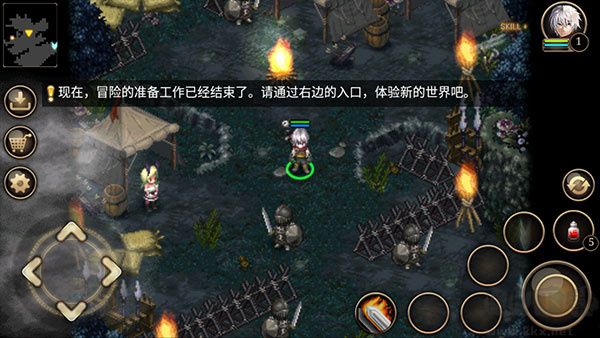 新手教程截圖4
