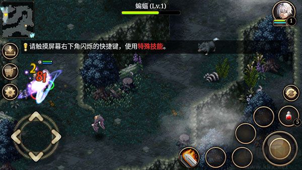 新手教程截圖5