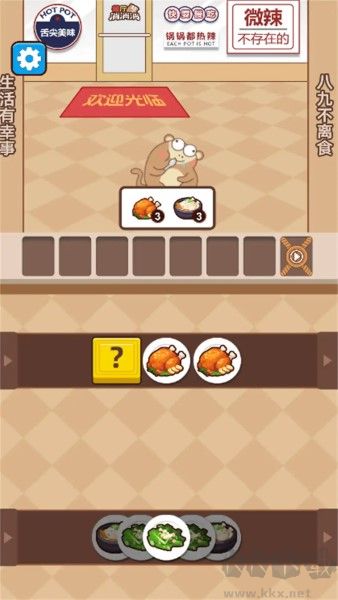 做飯美食家免廣告版