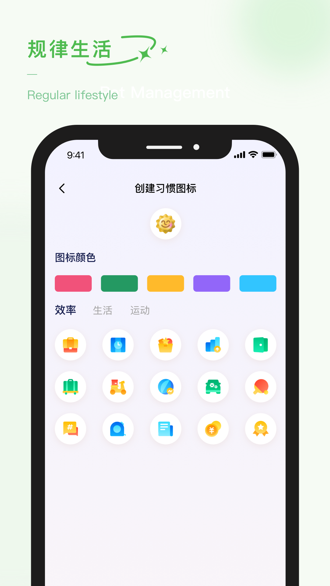 泡泡的日常軟件專(zhuān)業(yè)版
