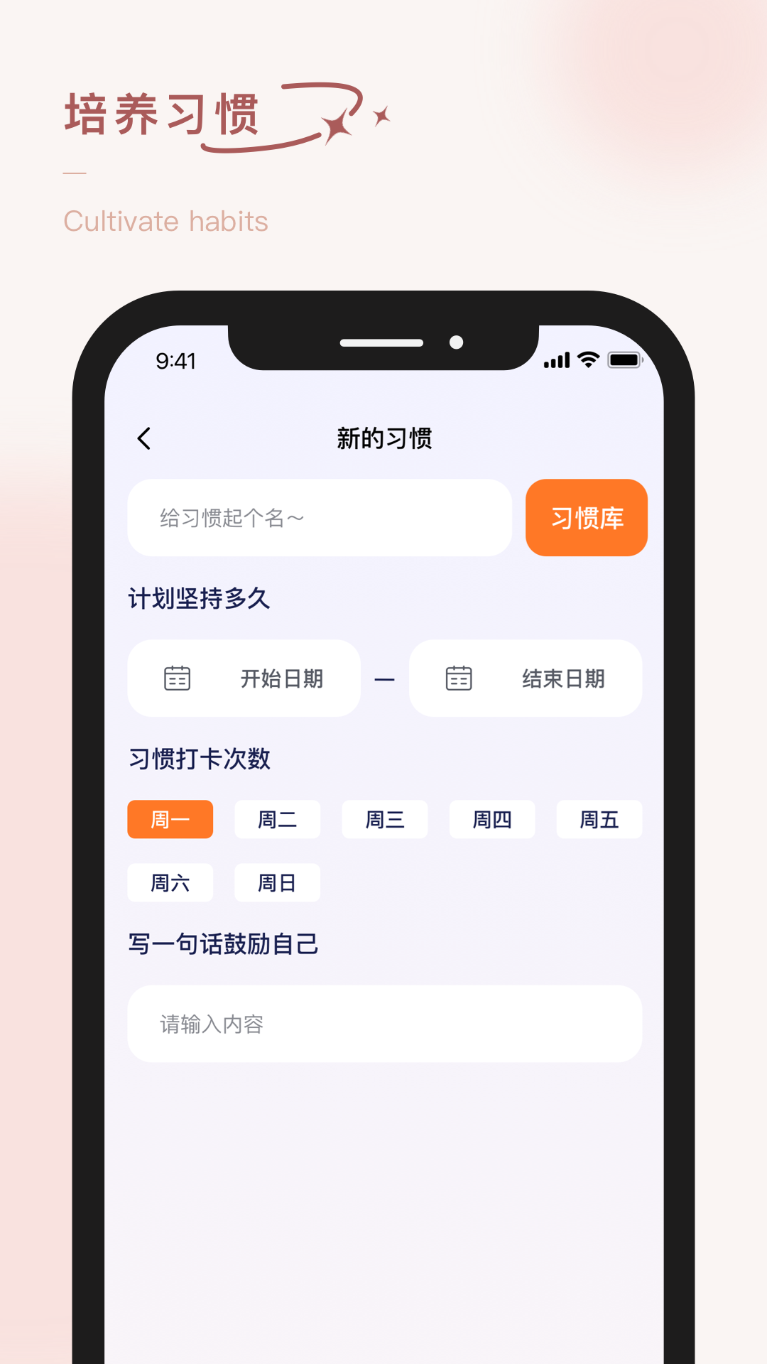 泡泡的日常軟件專(zhuān)業(yè)版