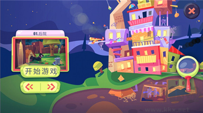 陌生人案件漢化版