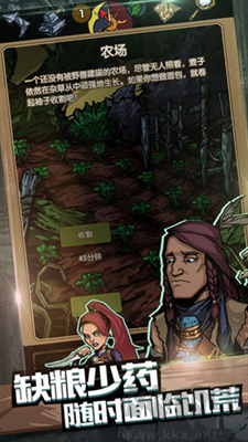 最后一步無限鉆石版