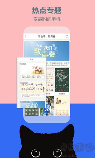 秀壁紙安卓版