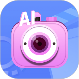 ai特效相機高級版 v3.7.0