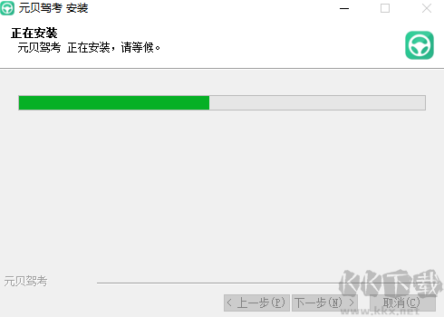元貝駕考