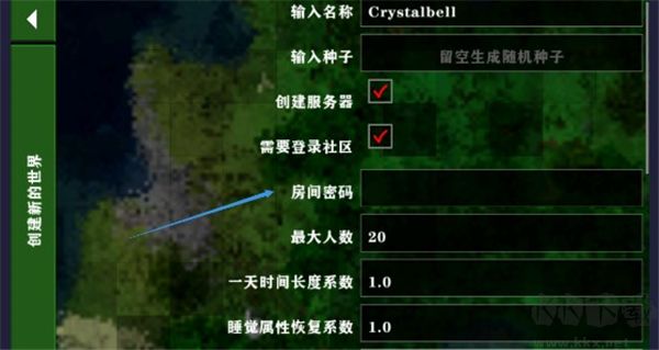 聯(lián)機(jī)教程截圖4
