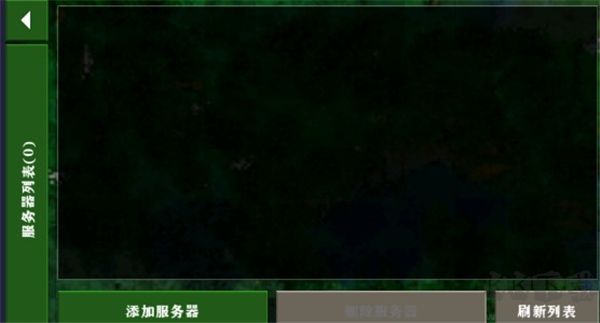 聯(lián)機(jī)教程截圖8