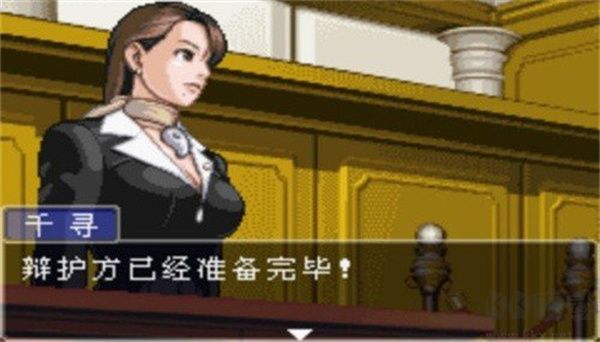 逆轉裁判3中文版