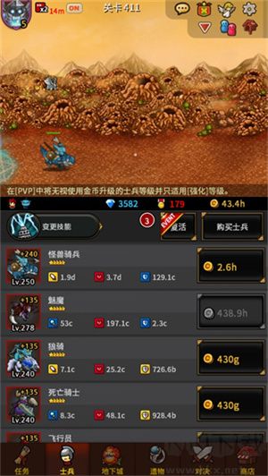 無盡的邊界單機修改版游戲攻略截圖2