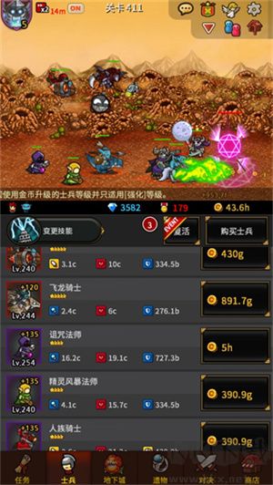 無盡的邊界單機修改版游戲攻略截圖7