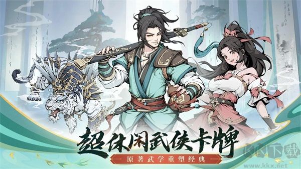 游戲介紹截圖