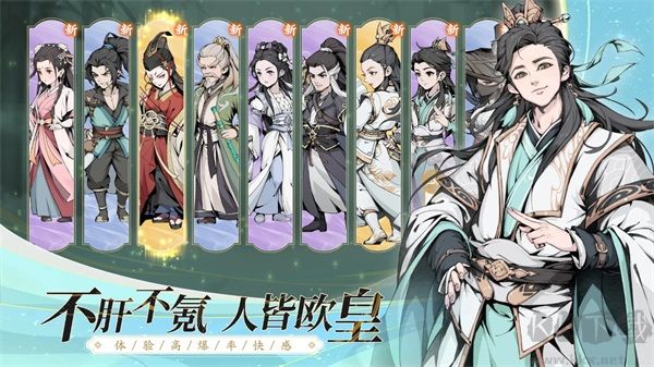 雪刀群俠傳最新版