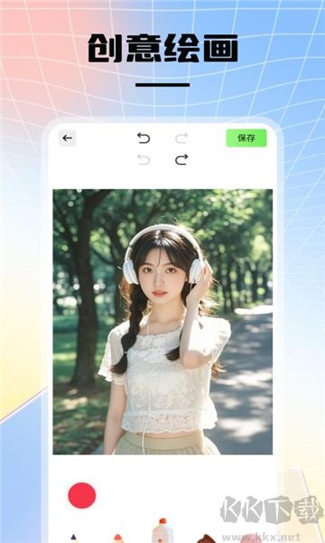instax圖片美化升級版