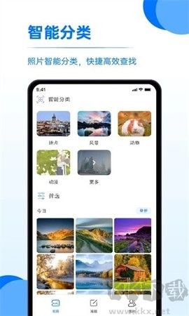 又拍相冊管理最新版