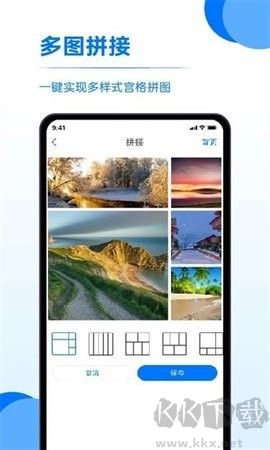 又拍相冊管理最新版