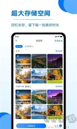 又拍相冊管理最新版