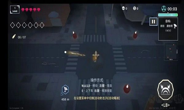 黎明前夜官方版