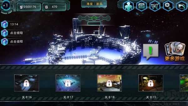 異形地帶突襲內購版